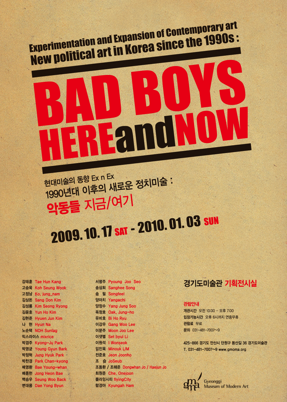 Bad Boys Here and Now