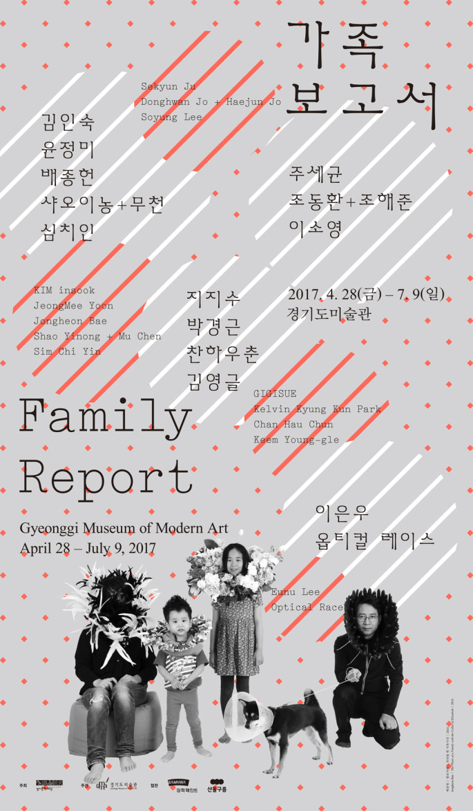 Family Report